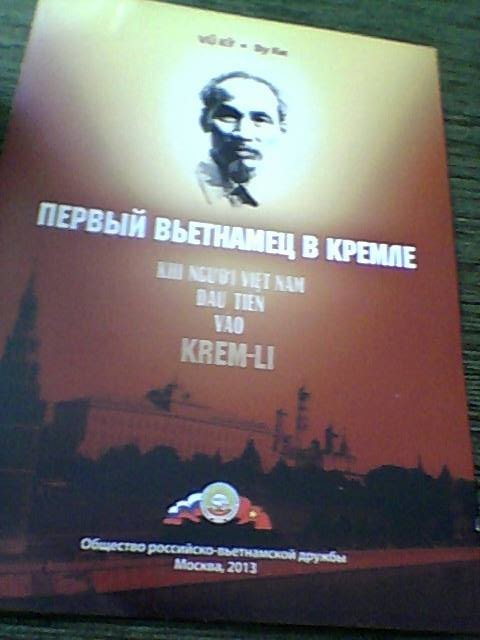 Вышла в свет книга, посвящённая первой поездке Хо Ши Мина в СССР - ảnh 1